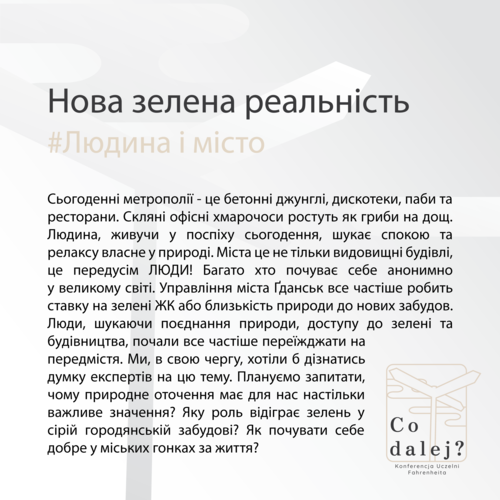 CWM_UKR_IG-01.png
